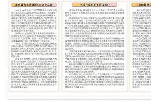 名宿：没想到穆帅会中途下课，德罗西若率罗马进欧冠就有机会留任